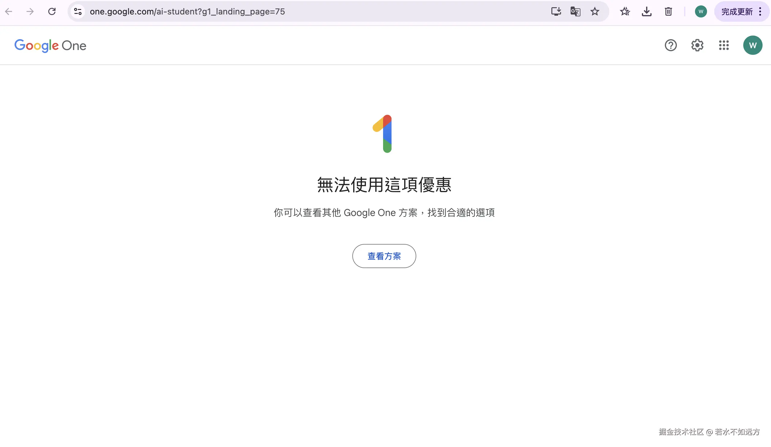 image-20251212012845832.png