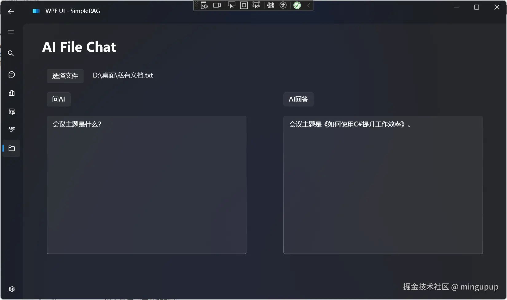 image-20240926121806875