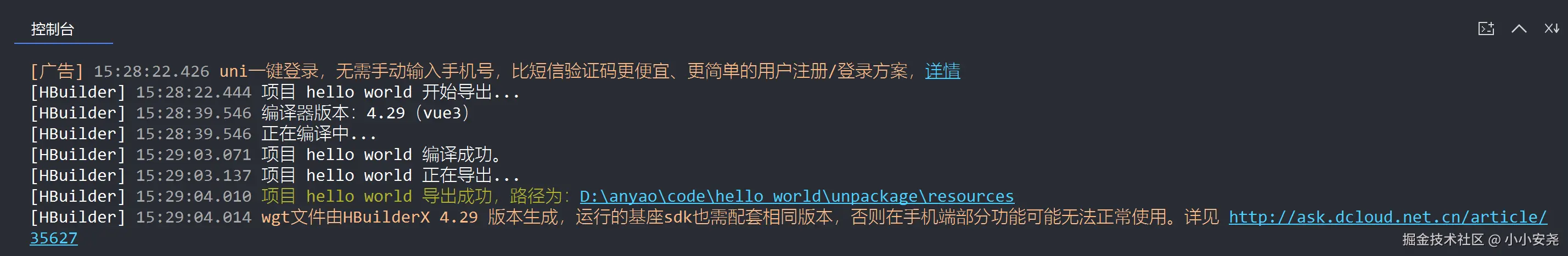 image-20241127152942948