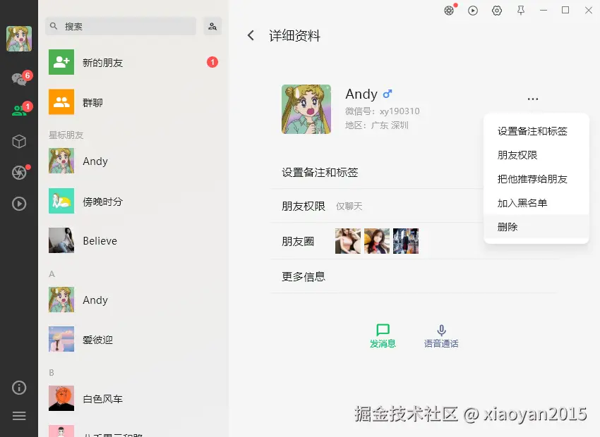 003360截图20260507222329690.png