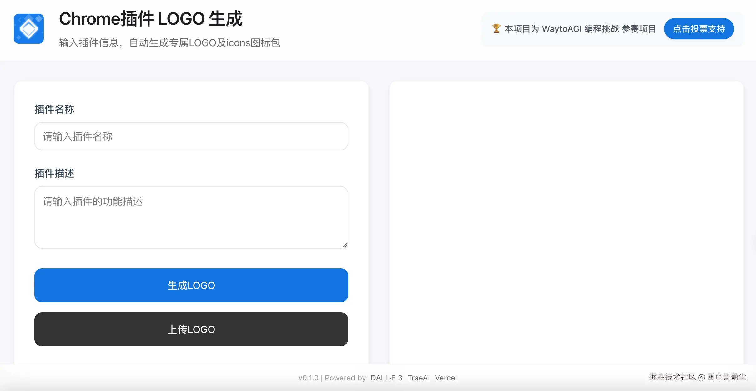 截屏2025-03-06 下午1.34.06.png