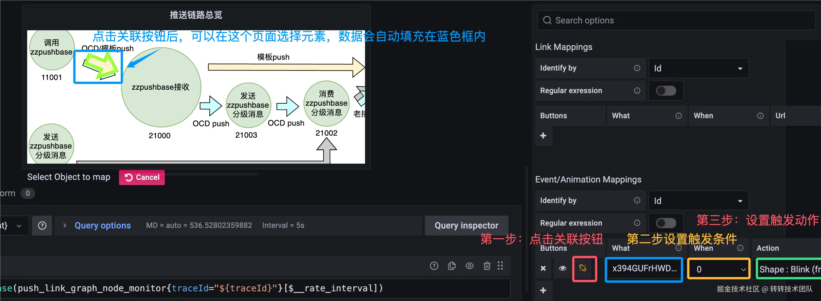 图17 图的数据绑定事件示例