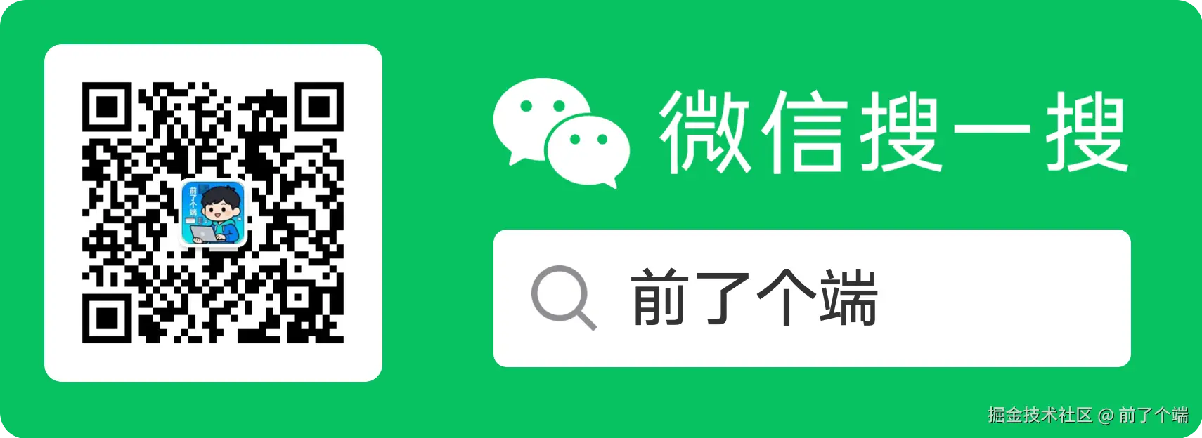 扫码_搜索联合传播样式-标准色版.png