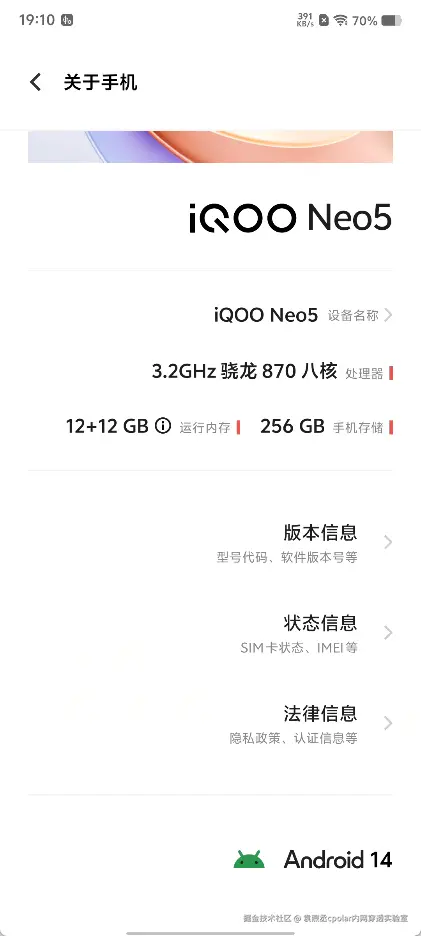 image-20260322191007663