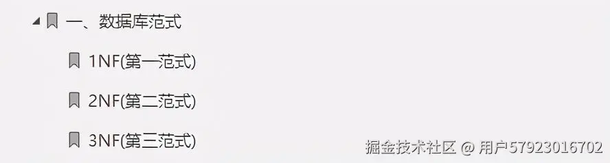 “新鲜出炉”阿里面试终极指南V3.0，符合一线大厂面试点需求