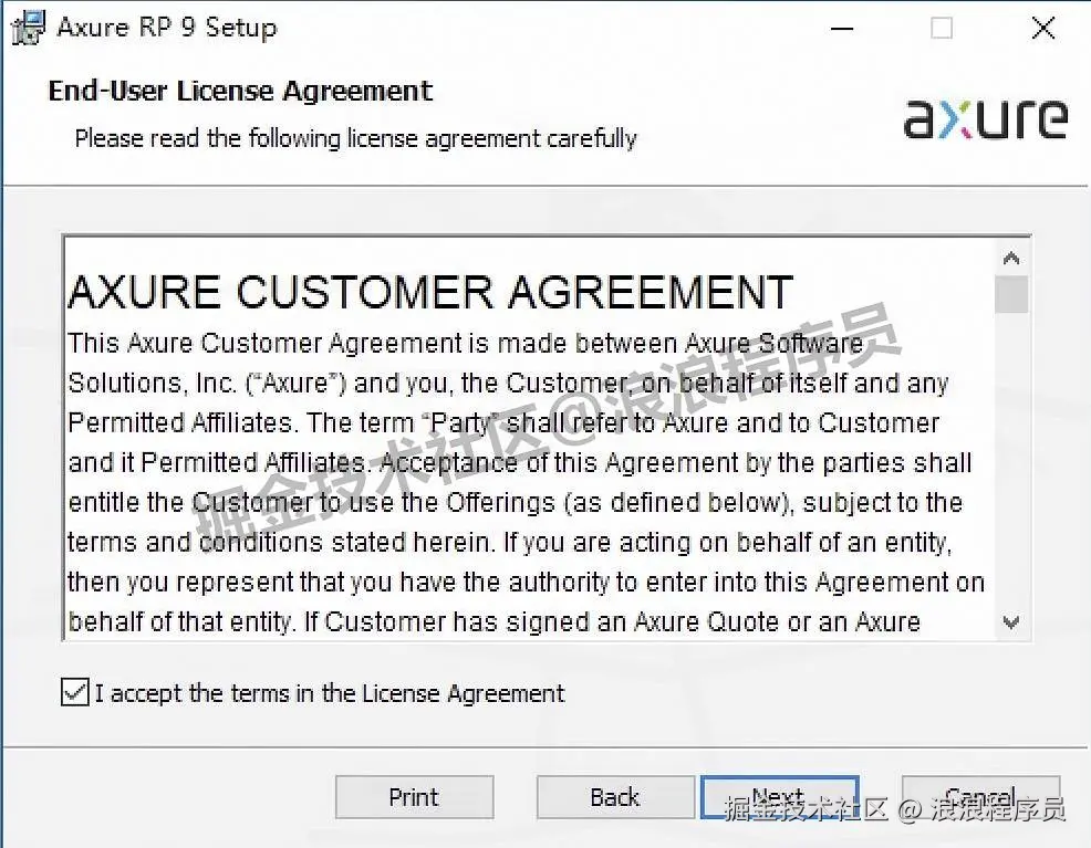 Axure RP 9 超详细图文下载安装教程