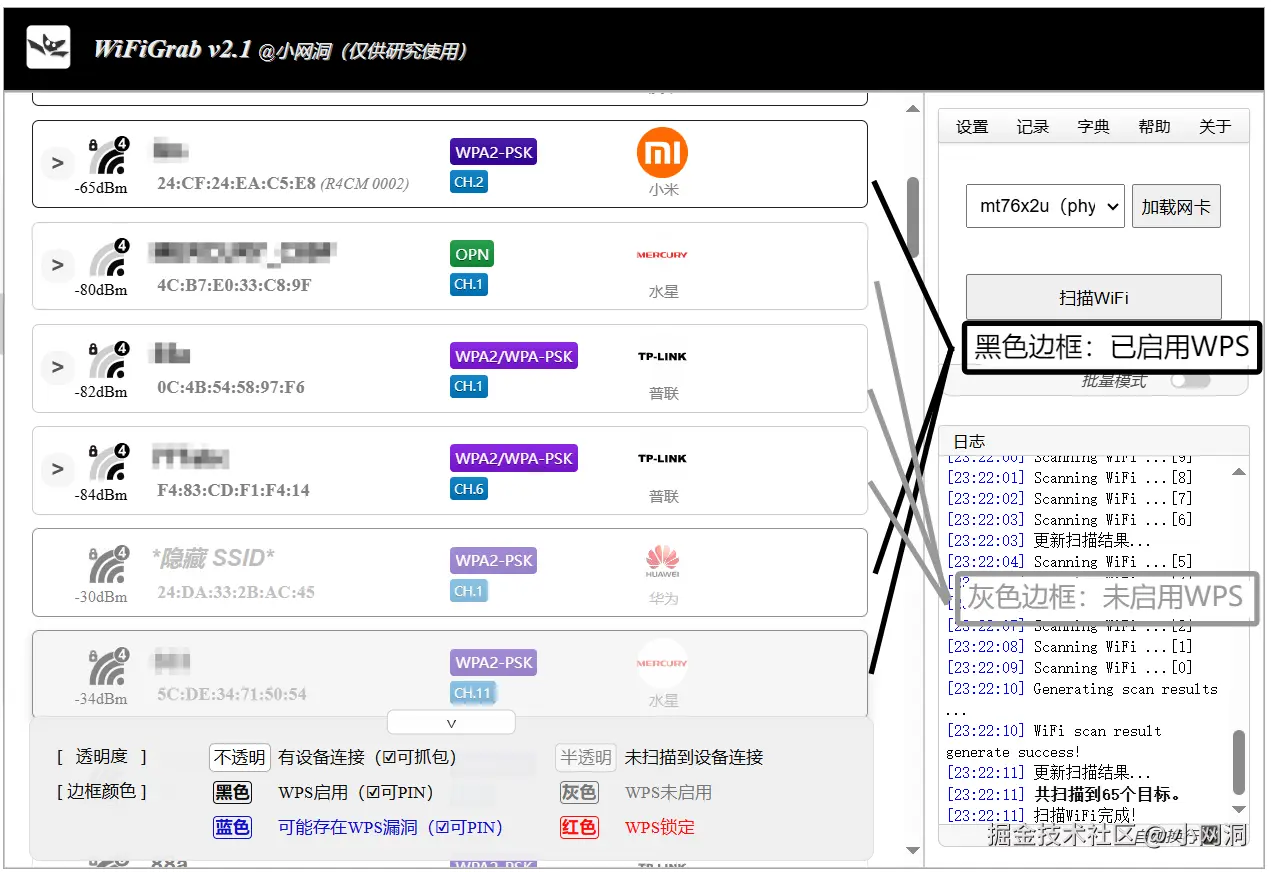 image-20250913233000916