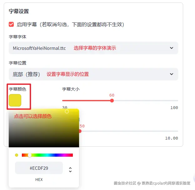 image-20250930113416366