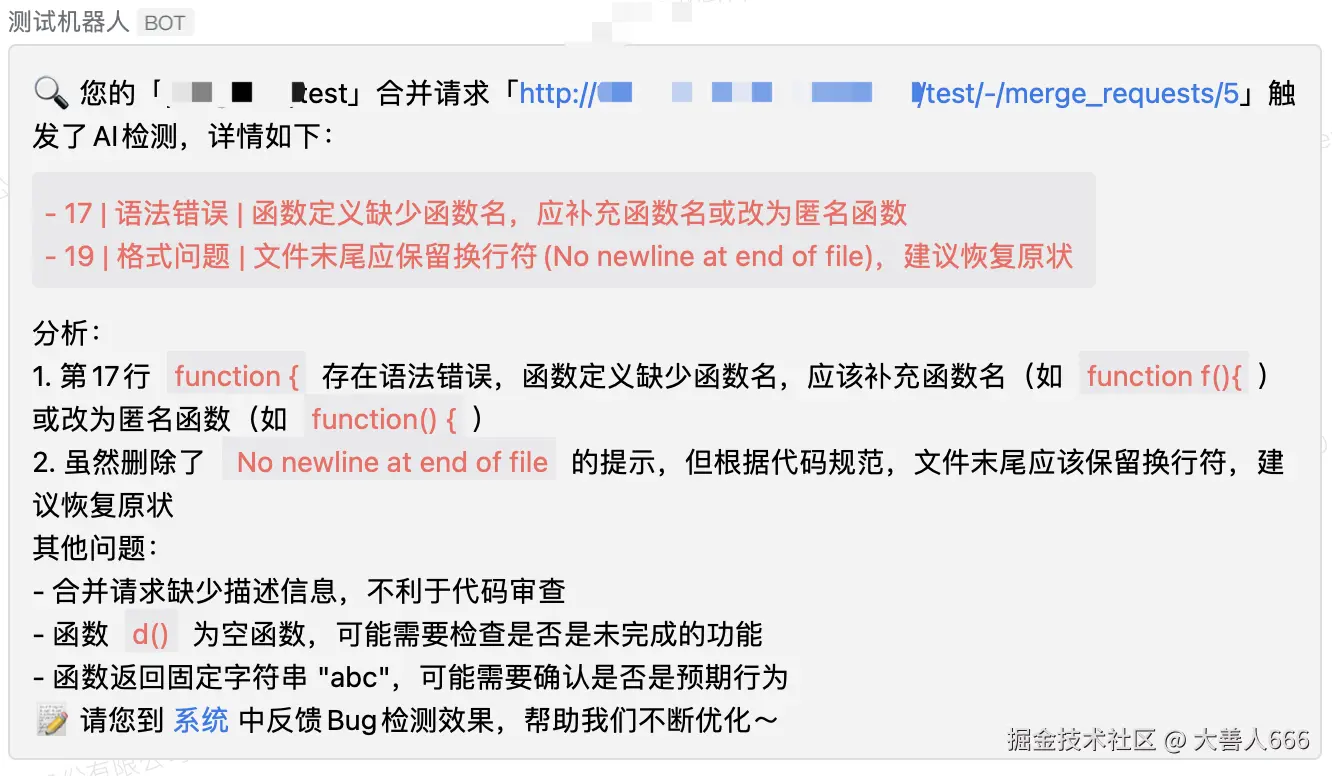企业微信截图_aaed96d4-5ce7-4e88-b5c8-06076dfc3b52.png