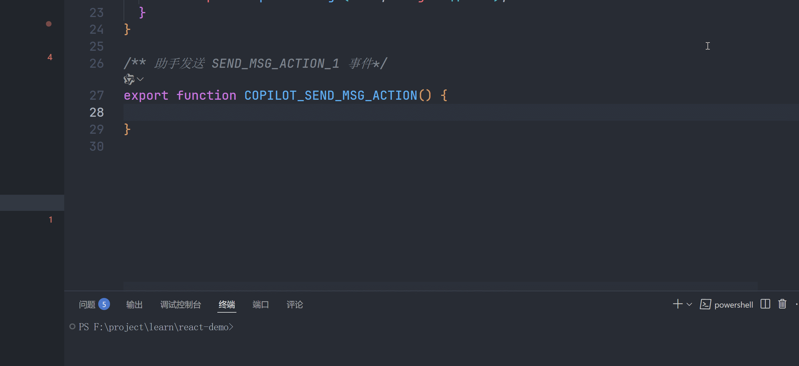 copilot2.gif