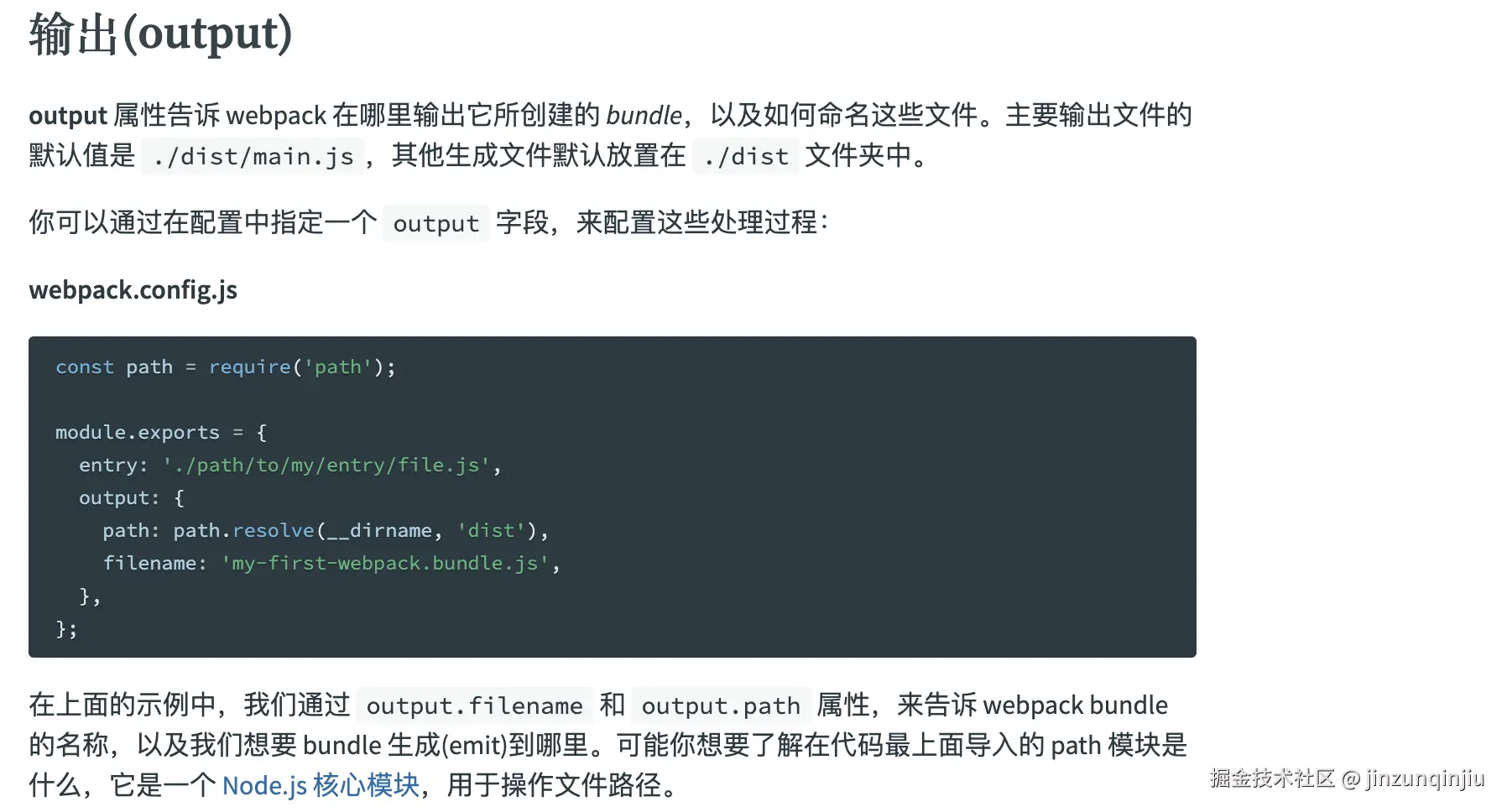 截屏2024-12-28 23.28.47.png