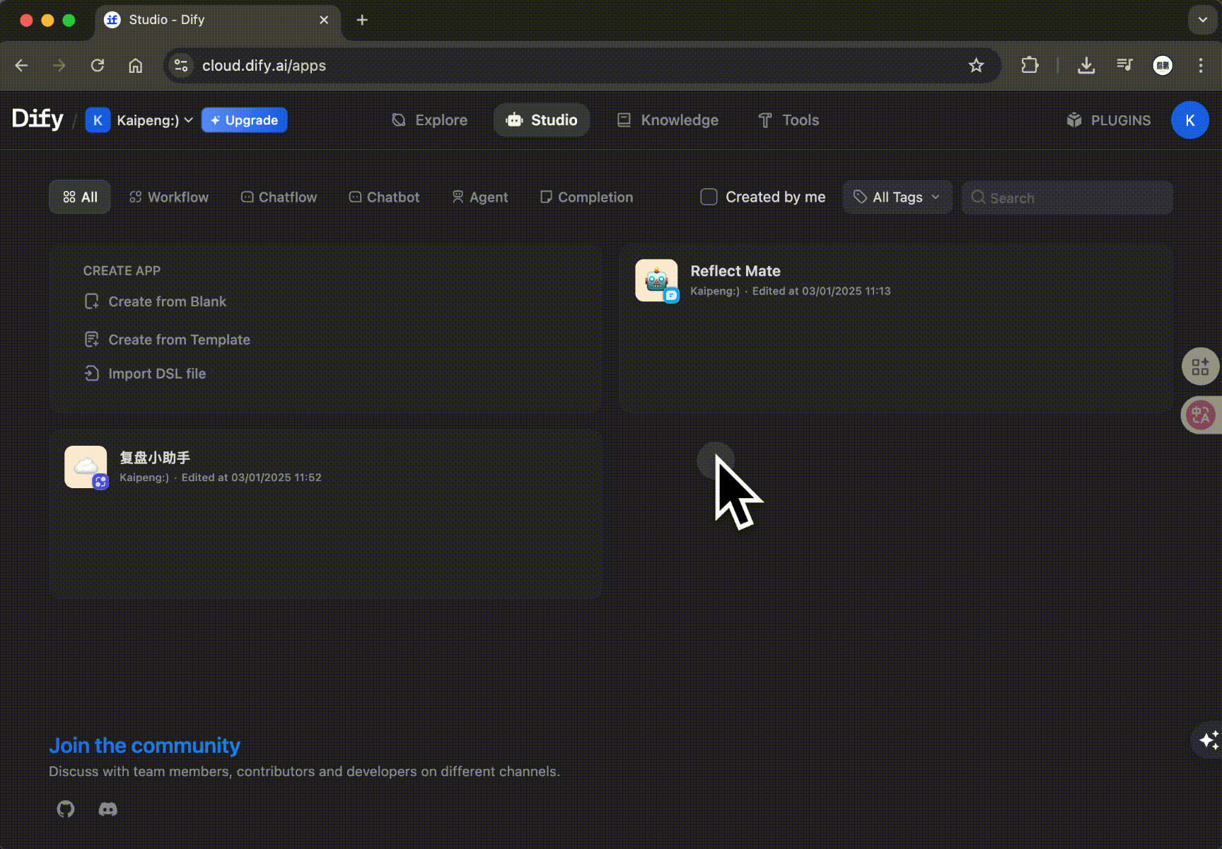 Dify.ai 页面跳转时缺少进度反馈