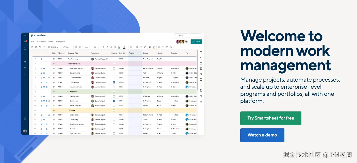 Smartsheet 产品图.png