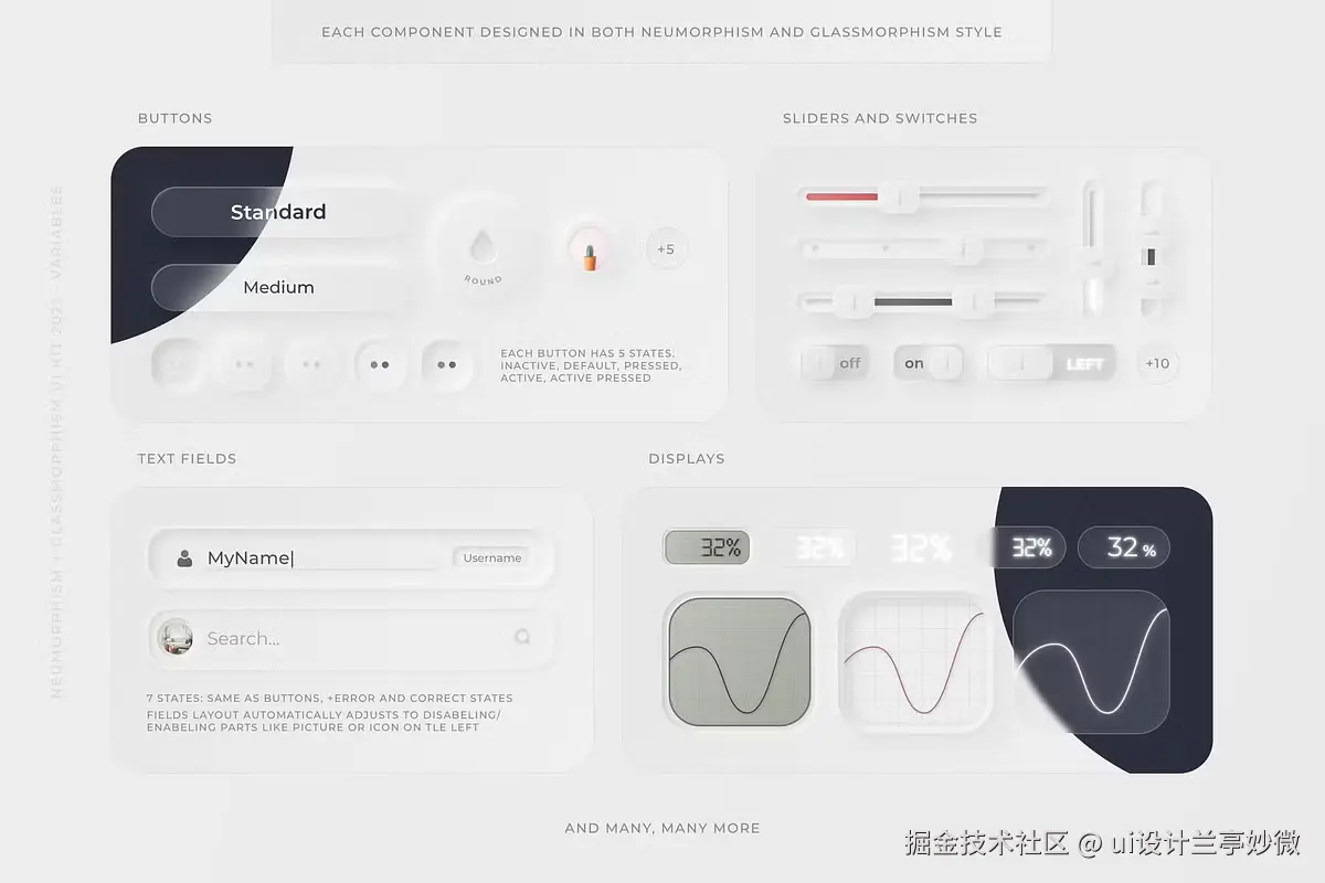 elements_neumorph_glassmorph_ui_kit_2-o.jpg