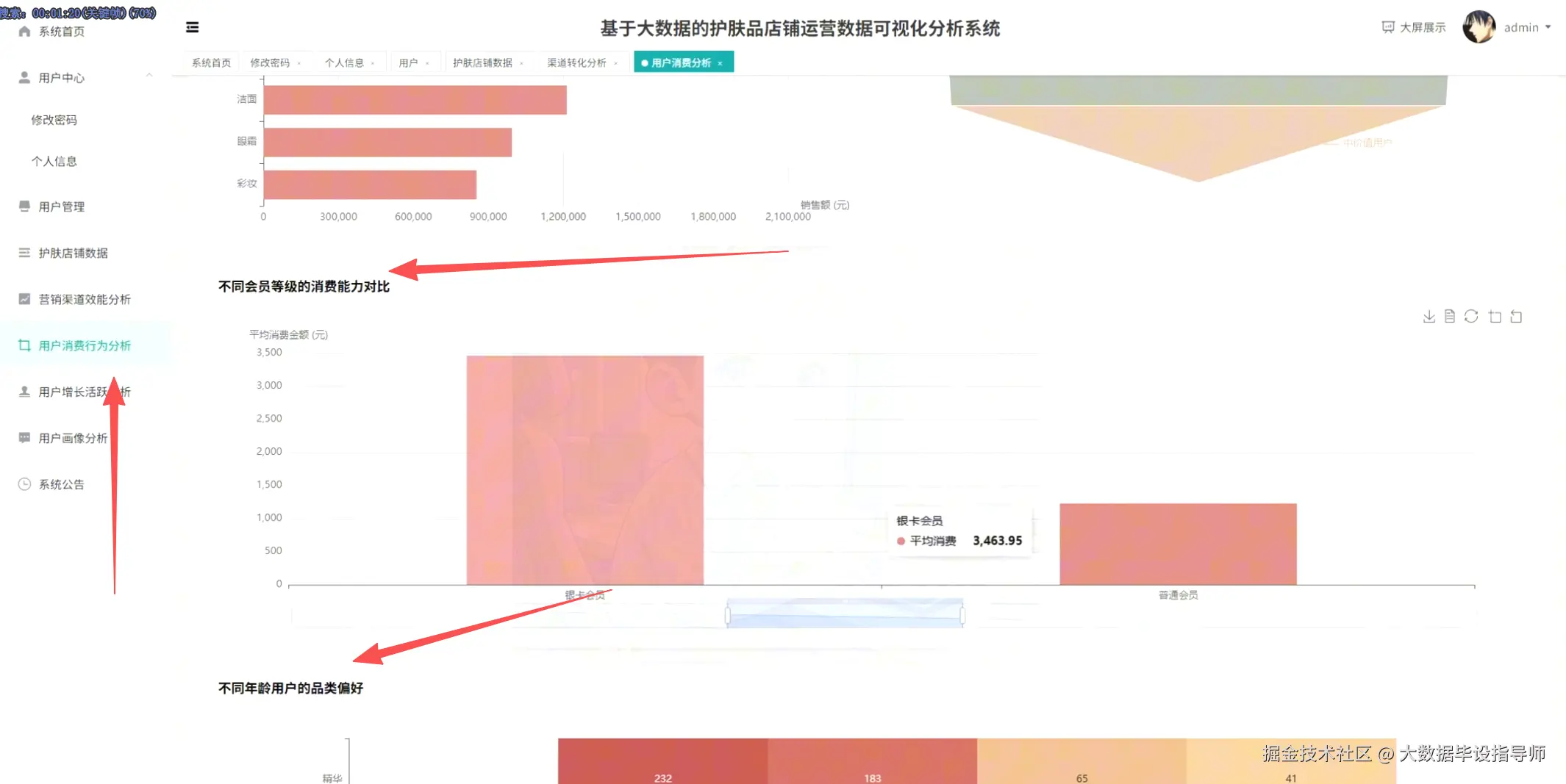 wechat_2025-10-19_152102_974.png