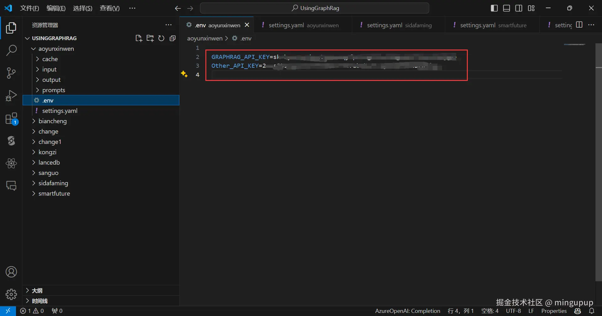 image-20240810103933743