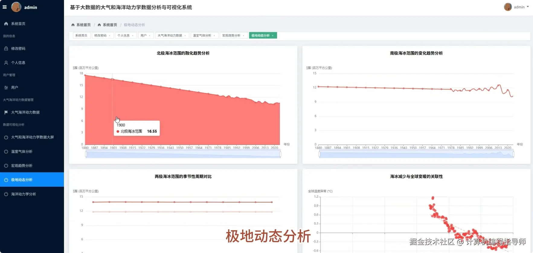 QQ20251018-124509.png