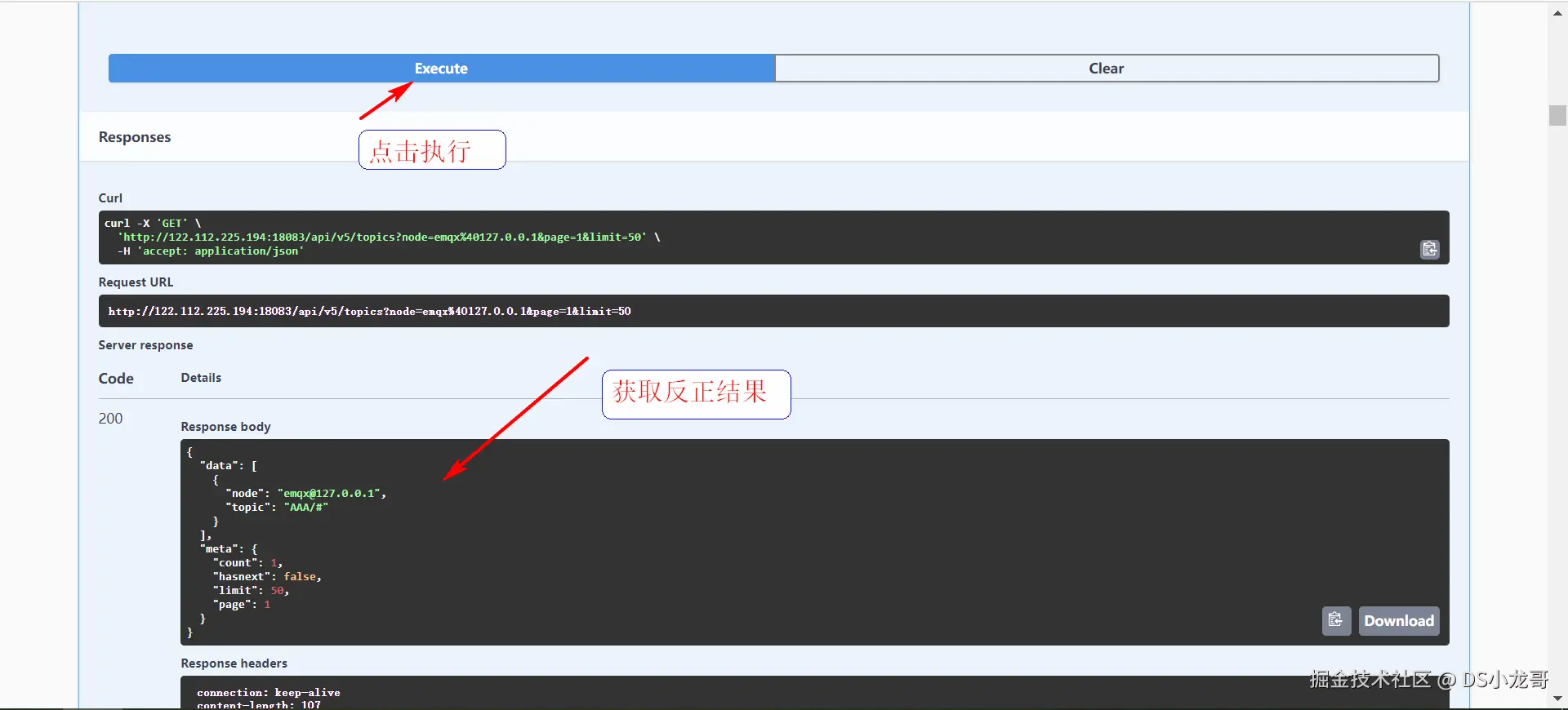 image-20231109135909136