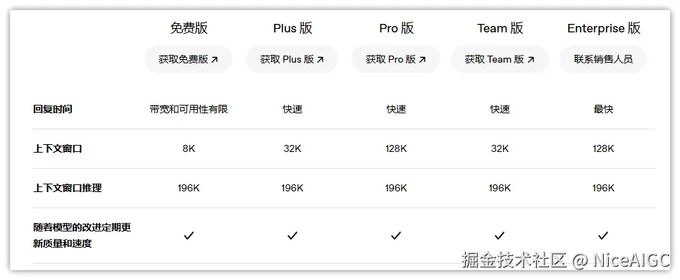 image-20250818081509835