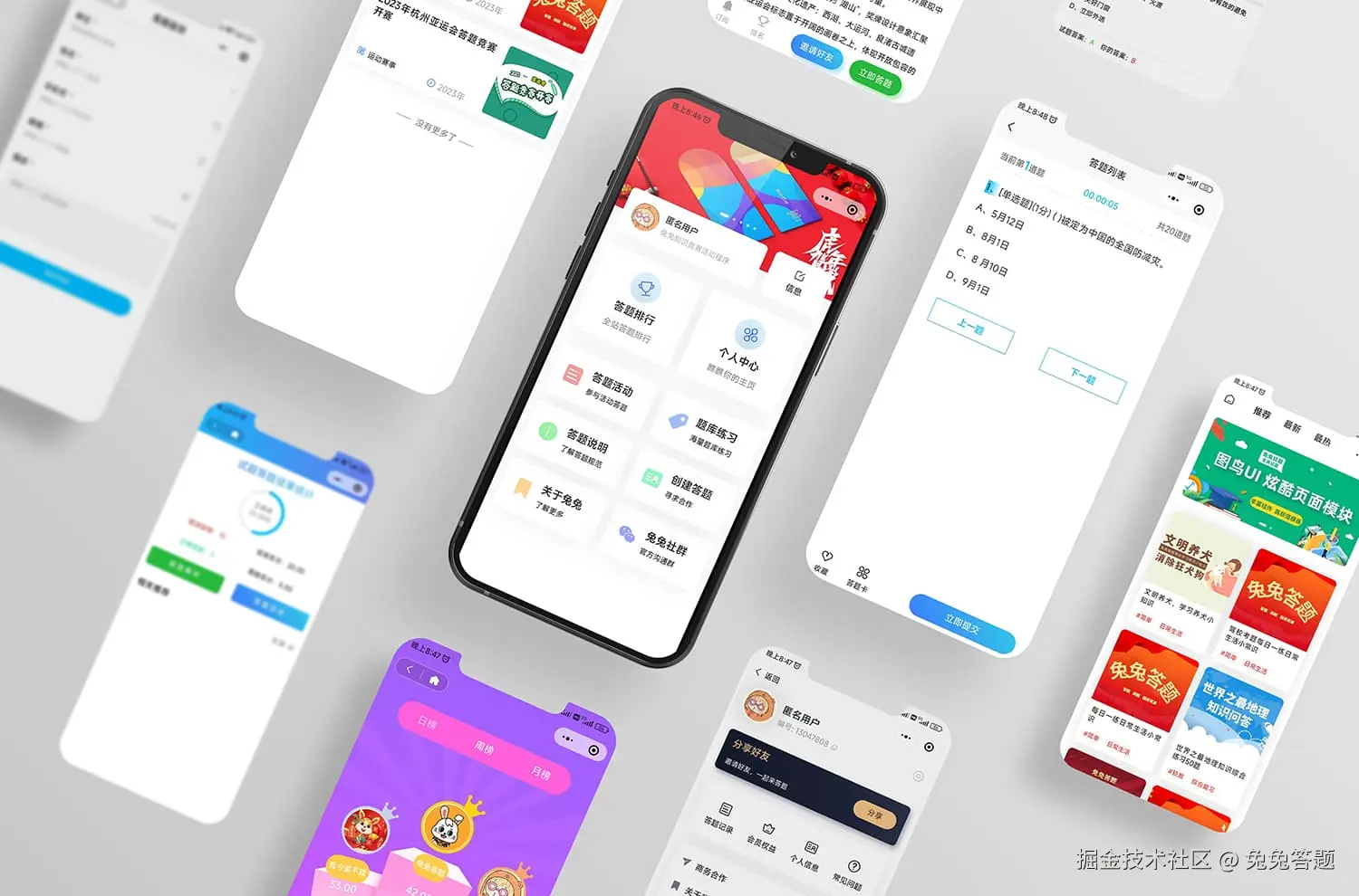 兔兔答题模板二