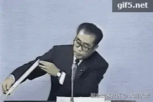 ezgif-5-73af43f813.gif