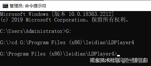 模拟器的安装目录