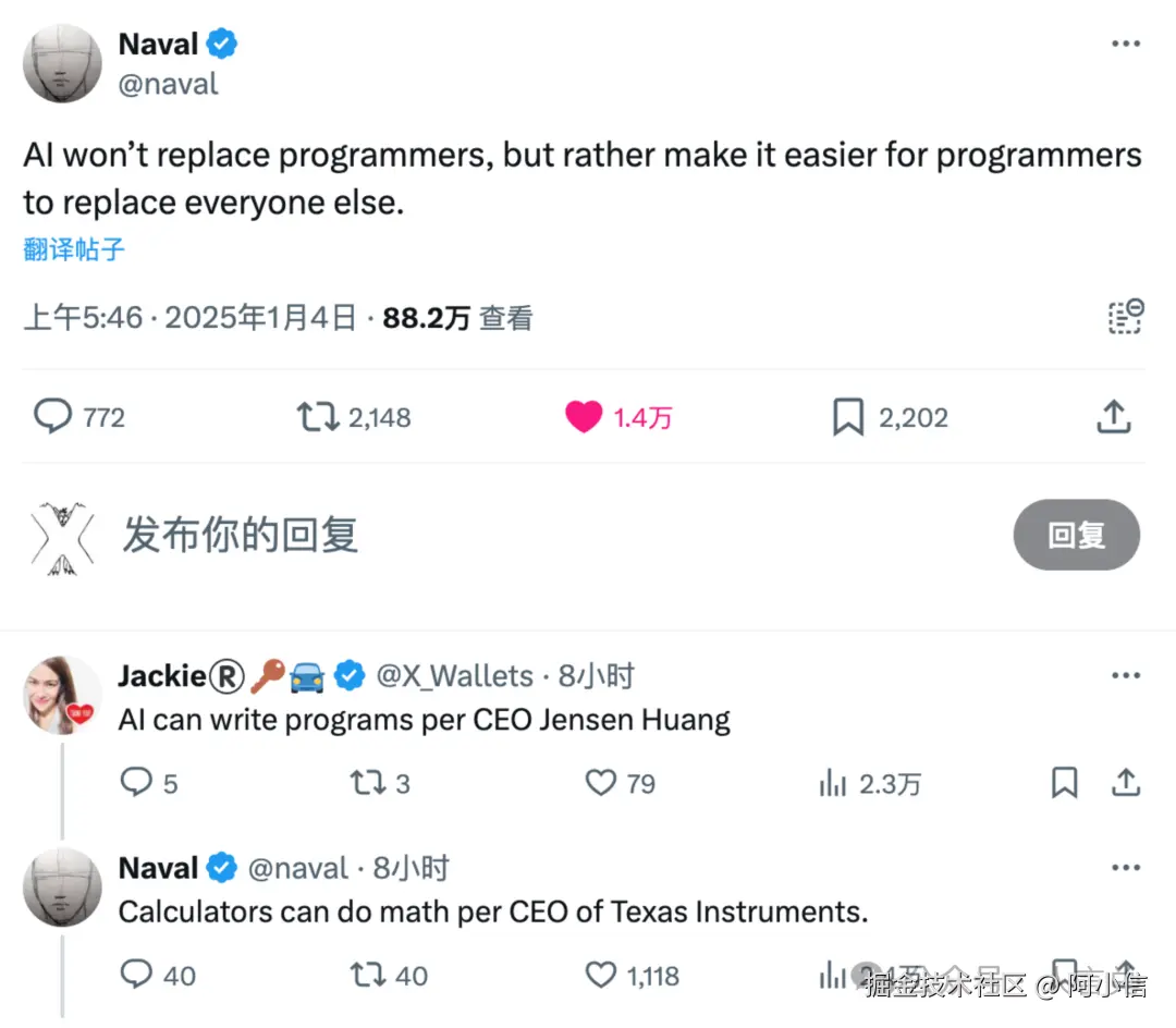 纳瓦尔推文