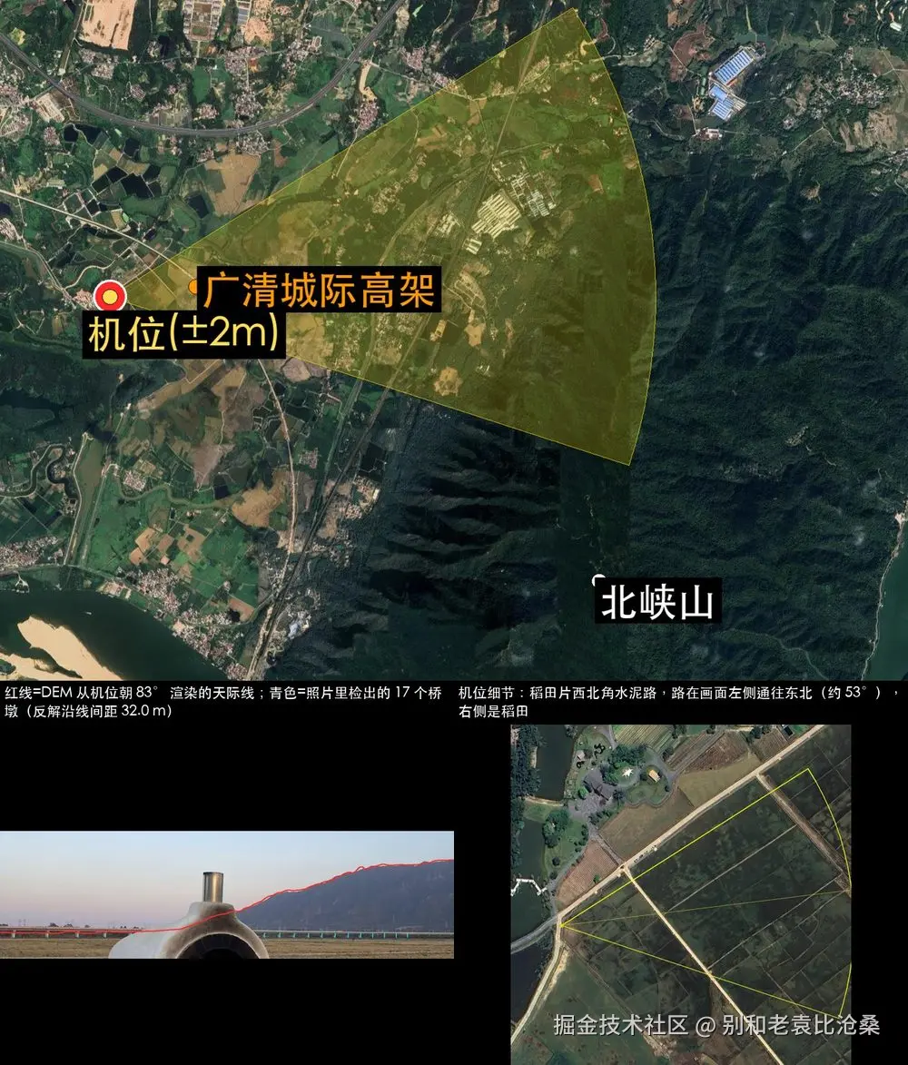 图5-证据图.jpg