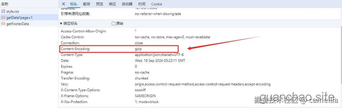 微信截图_20240918113847.png
