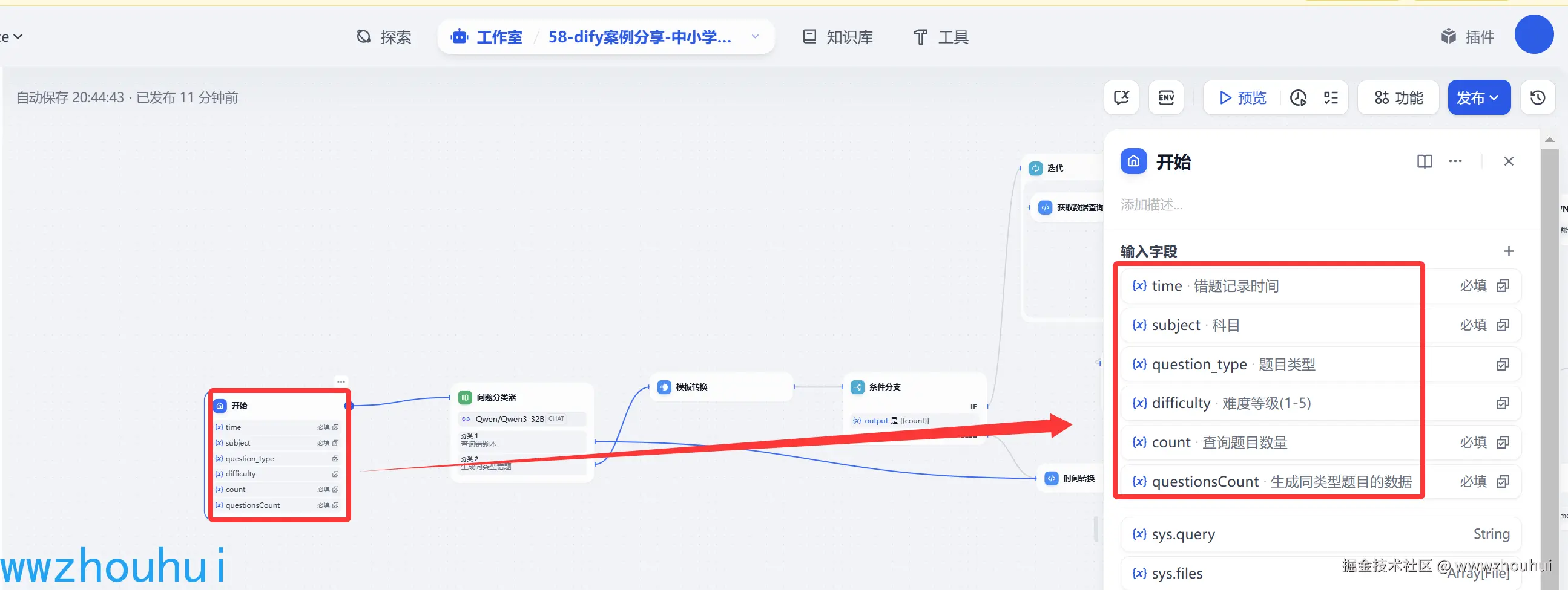 image-20250530085539463