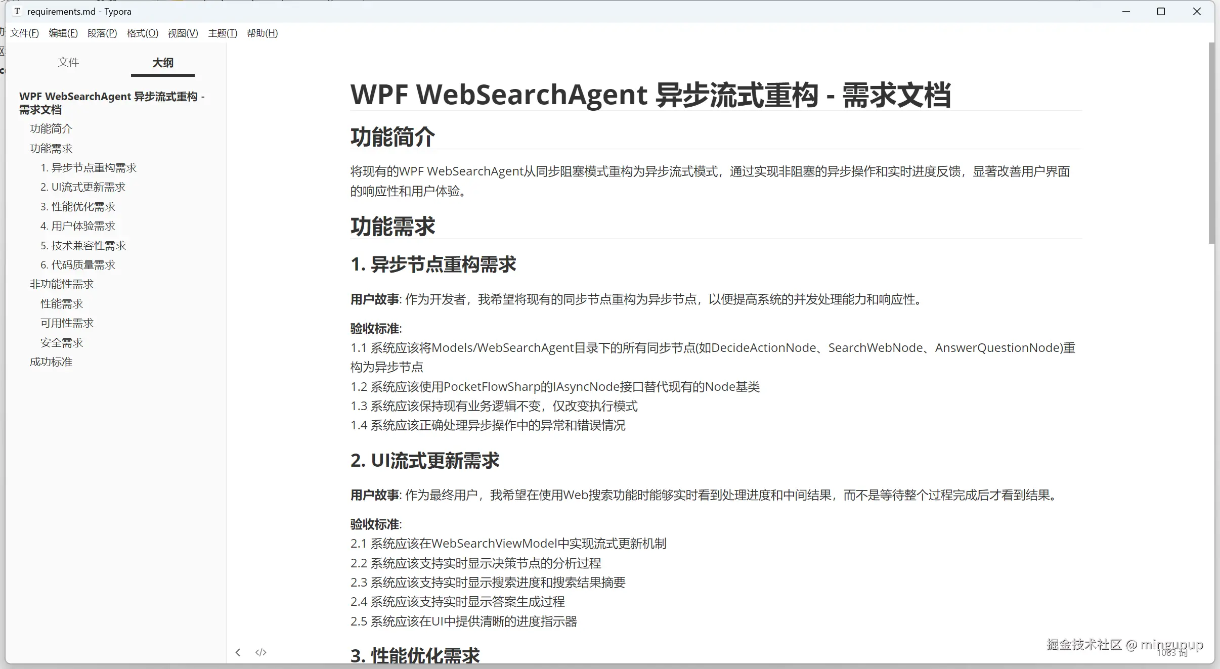 image-20250806225811093