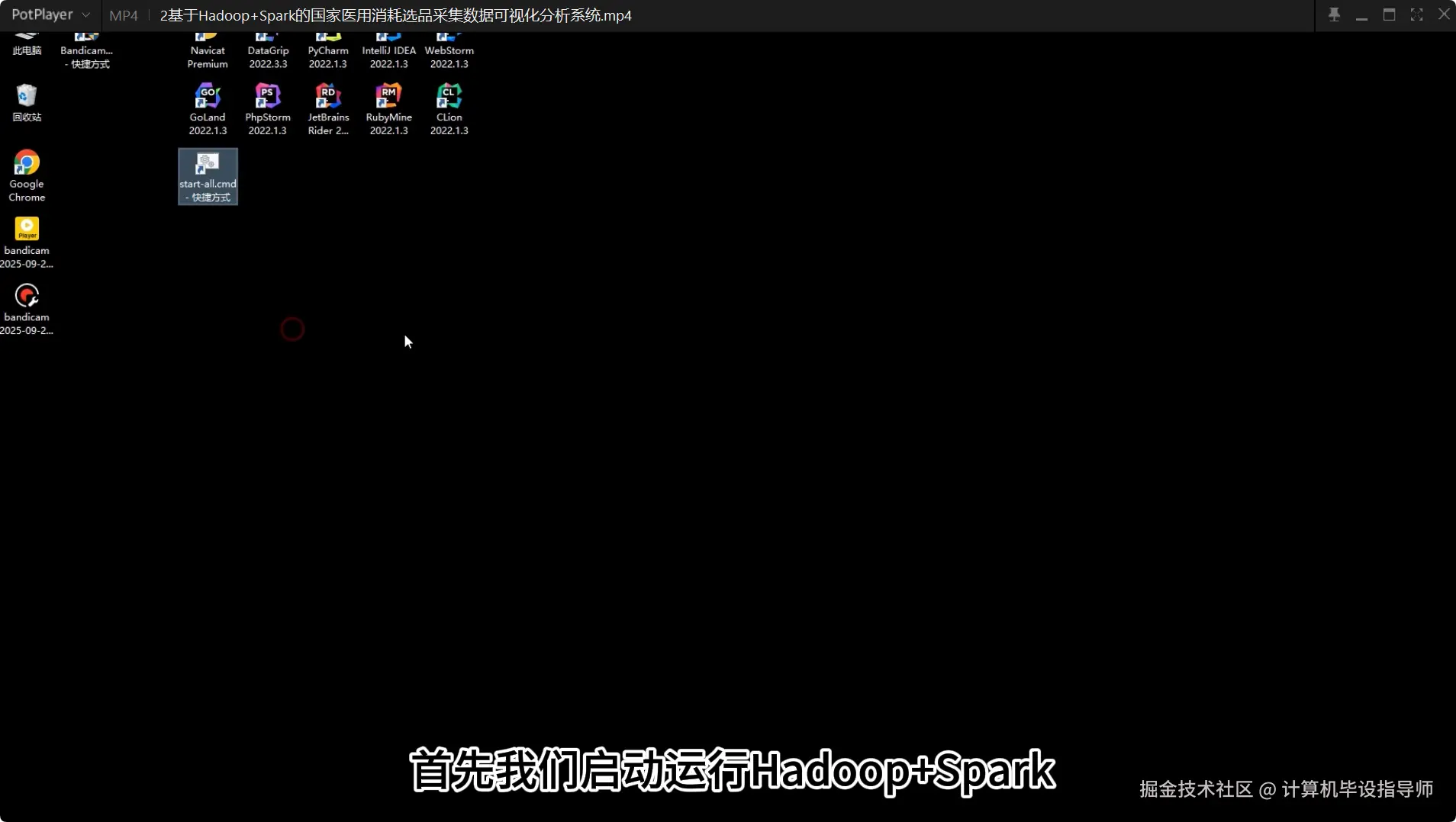 QQ20251001-233605.png