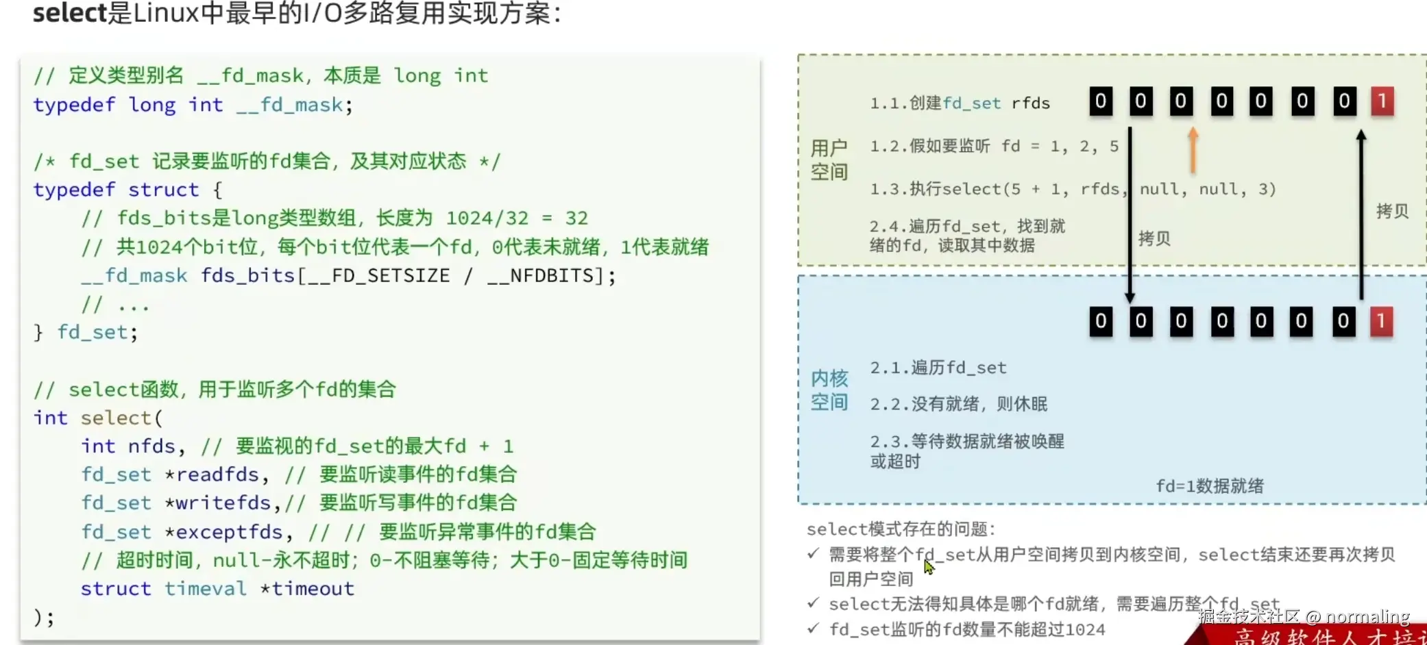 image-20240906131155205