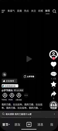 4月13日.gif