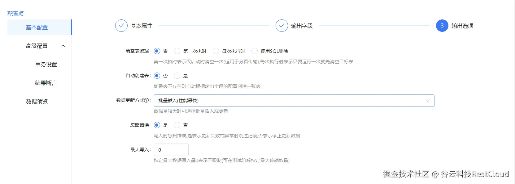图片 1