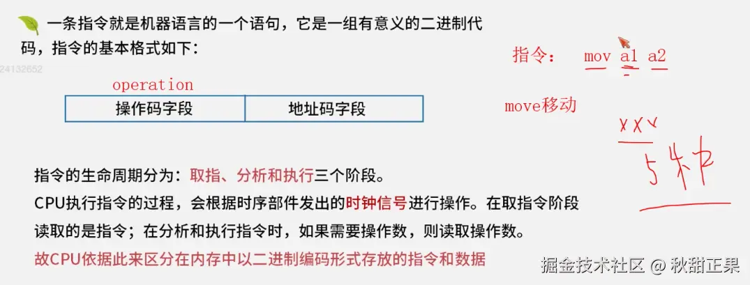 截屏2024-08-04 19.41.47.png