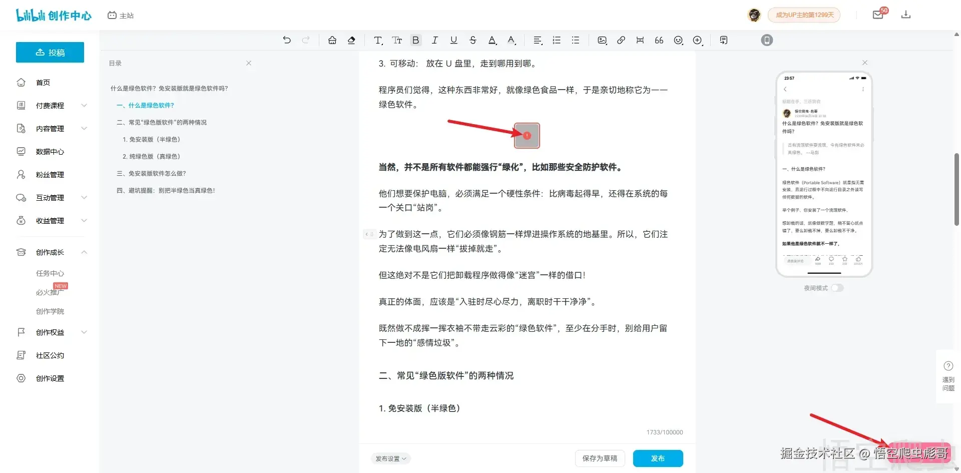 image-20260413235950667