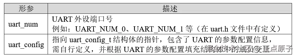 QQ截图20250322175919.png