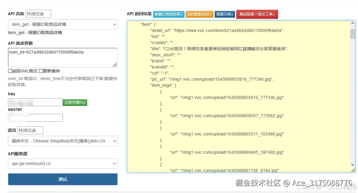 图片.png