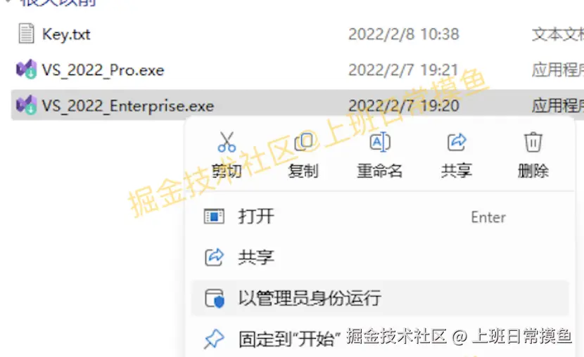 Visual Studio 2022超详细图文下载安装教程（附安装包）
