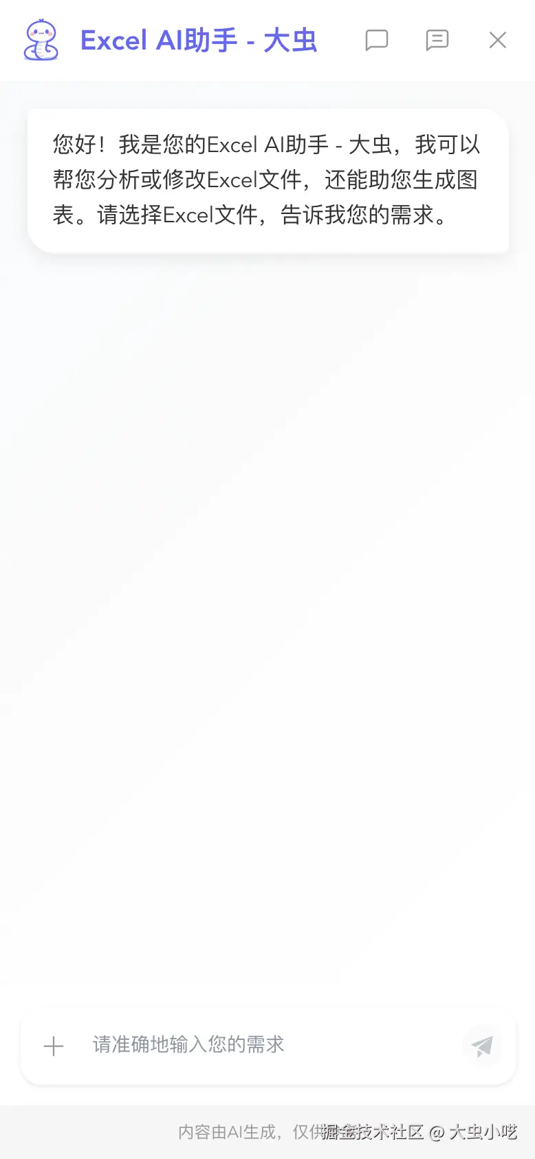 移动端-全屏模式