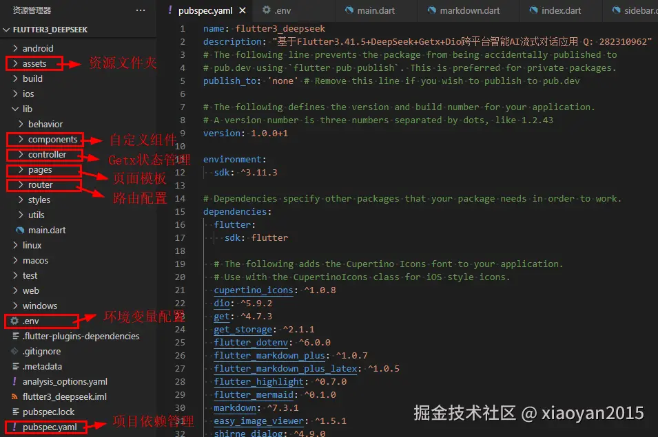 360截图20260406221825921.png