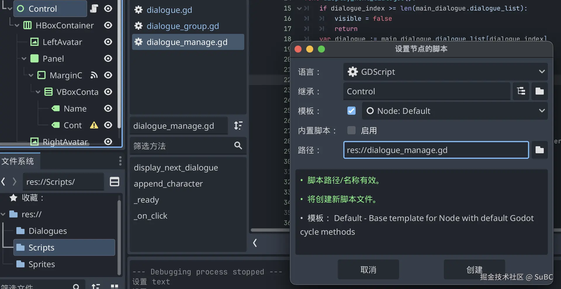 截屏2025-06-23 22.22.54.png