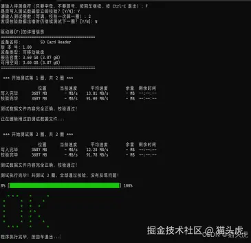 楚存科技CSD32GAZIGY SD NAND贴片式TF卡深度评测：小身材大容量，嵌入式存储新选择