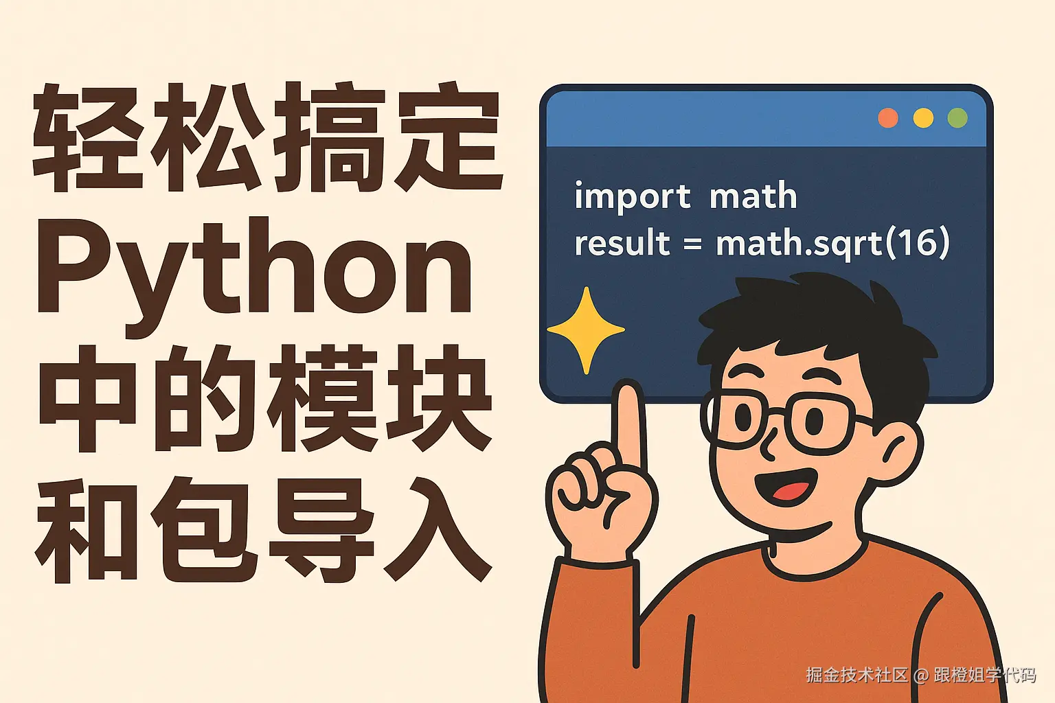 ChatGPT_Image_2025年9月10日_14_41_04.png