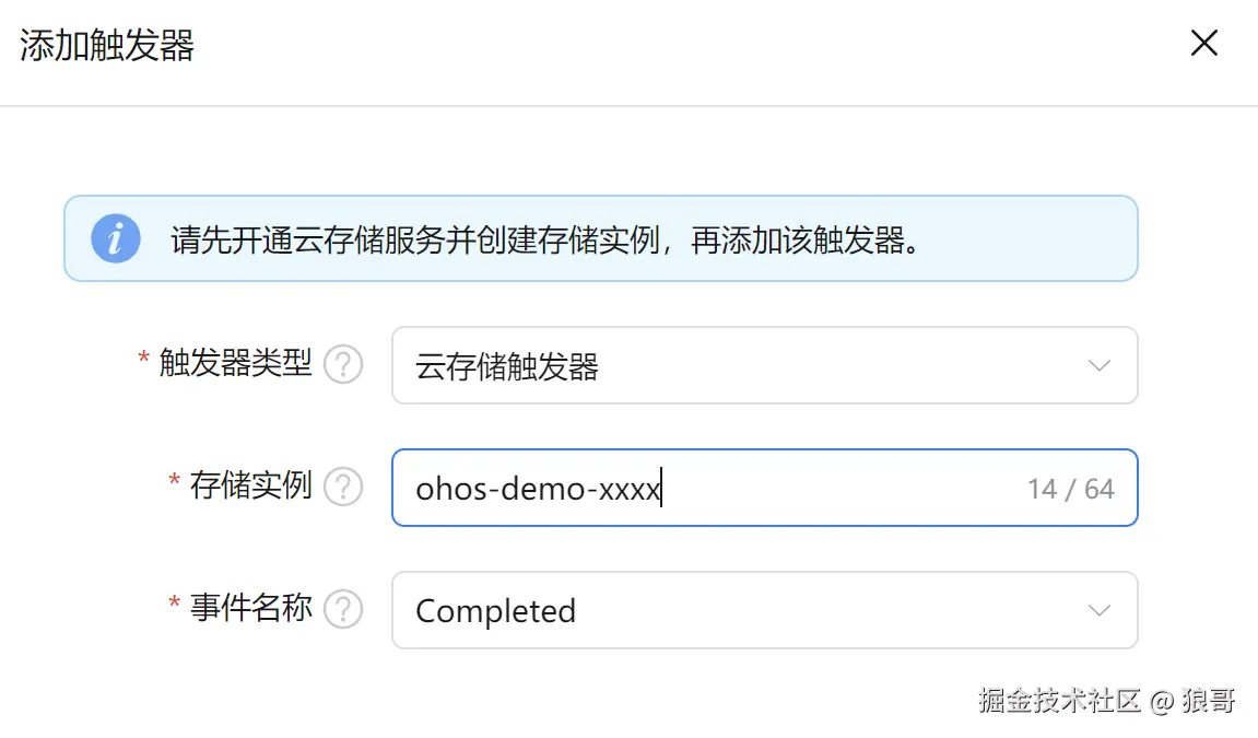 image-20240828220825998