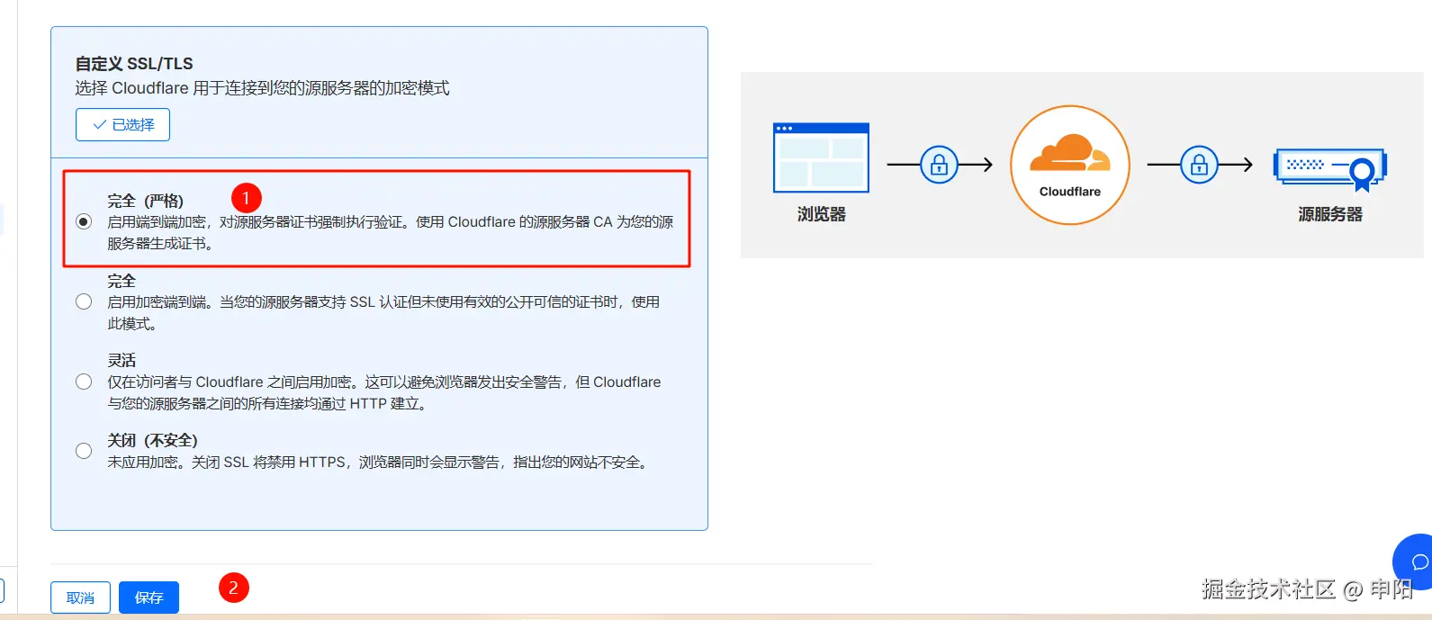 image-20251121141920929
