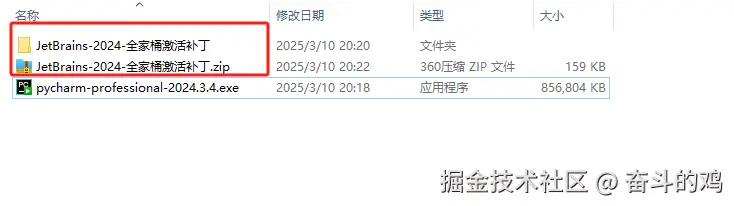 image-20250428101020811
