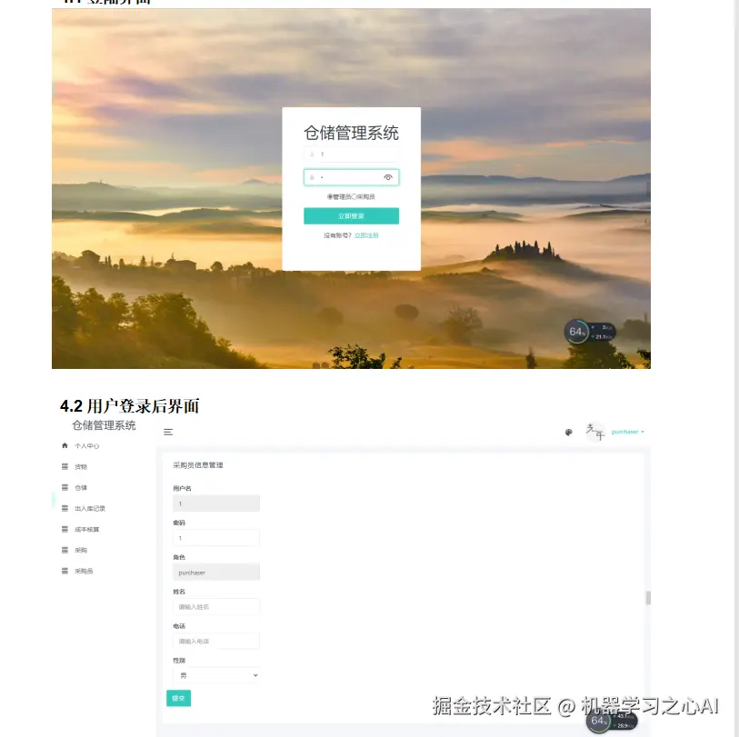 image-20220629210939288