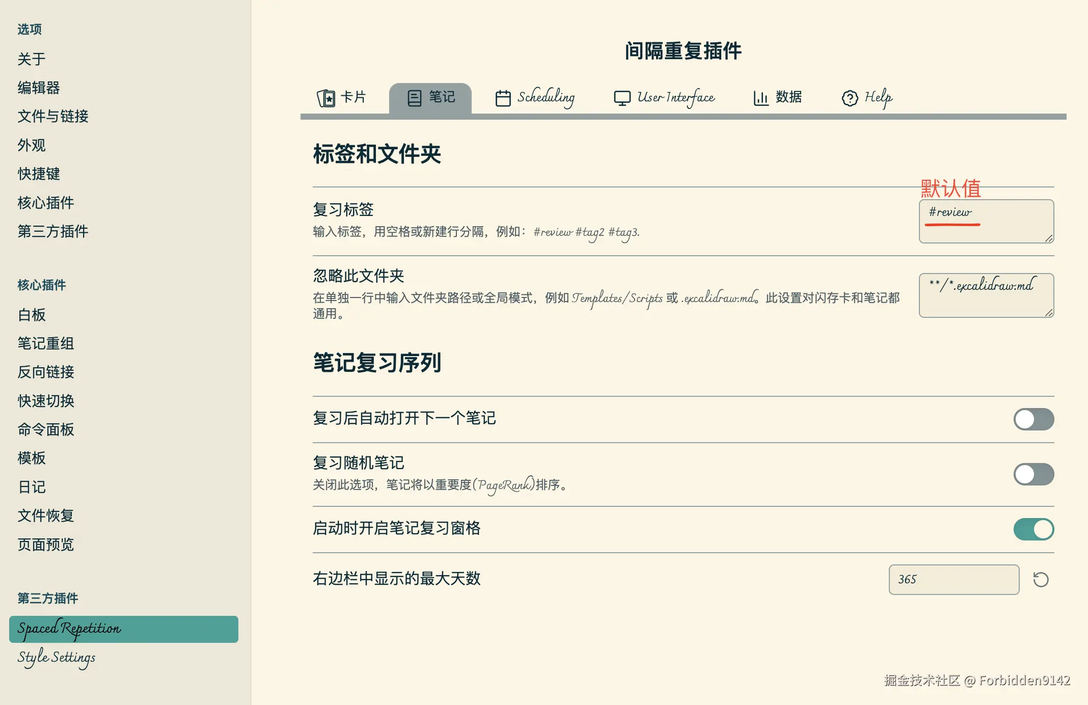 截屏2025-05-01 22.30.31.png